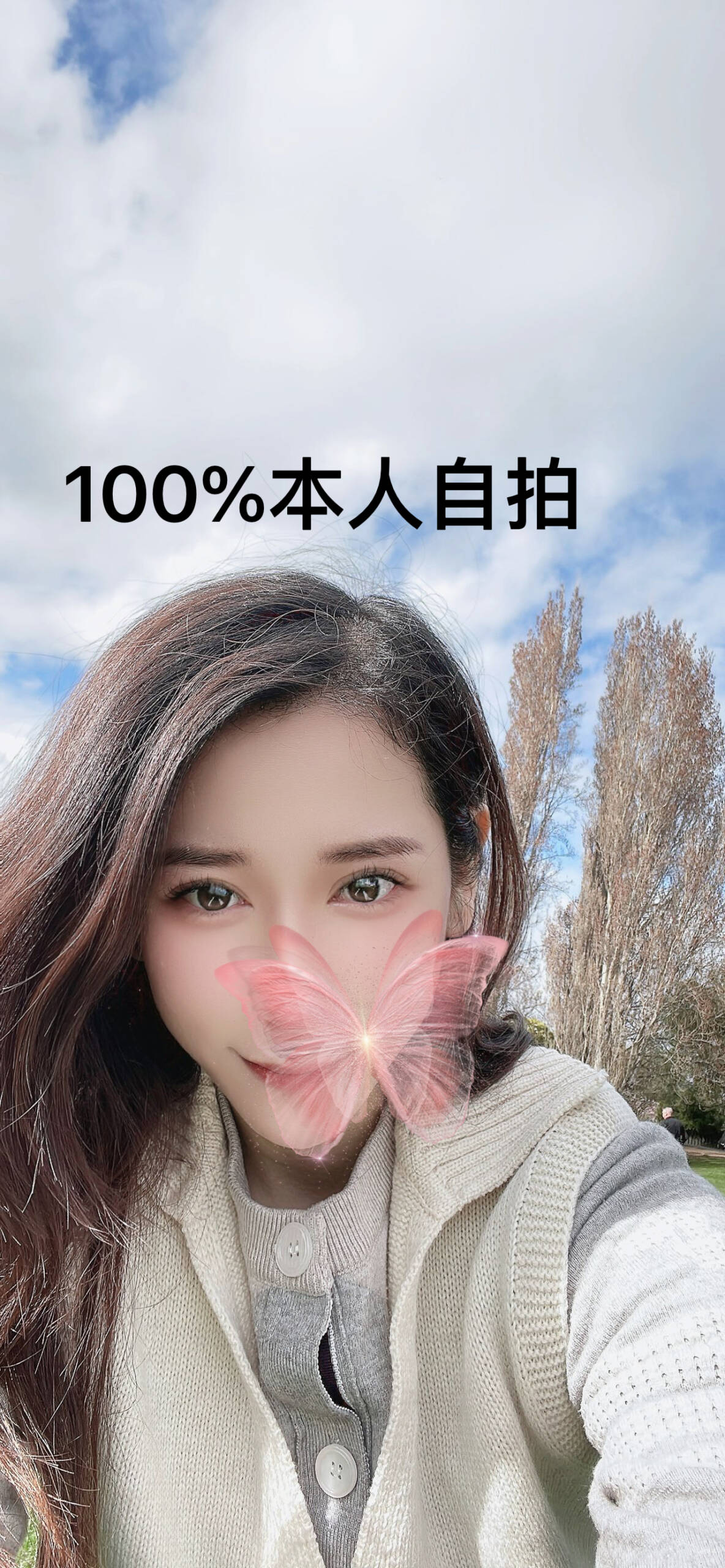 高级定制 表姐妹双飞 - 墨尔本华人援交 小白兔私人定制