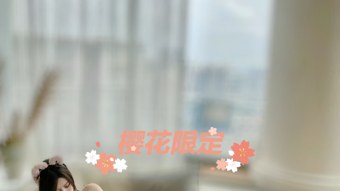 欢欢反馈