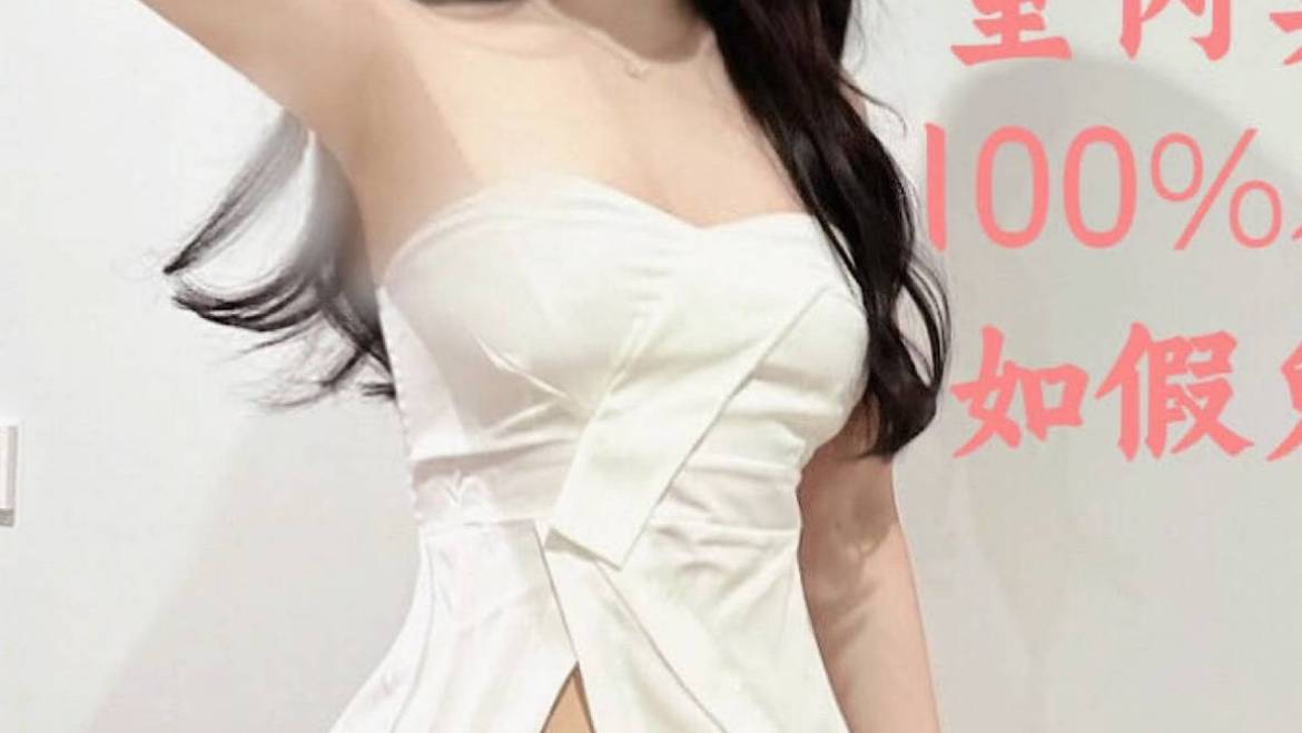 梦璐👑（Full service only）校花必点 镇店花魁