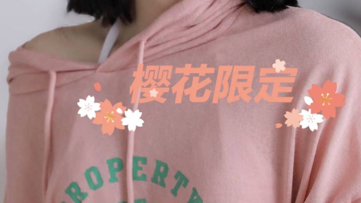 蕊蕊🍭（Full service only）清纯少女 不染风尘 仅限1天