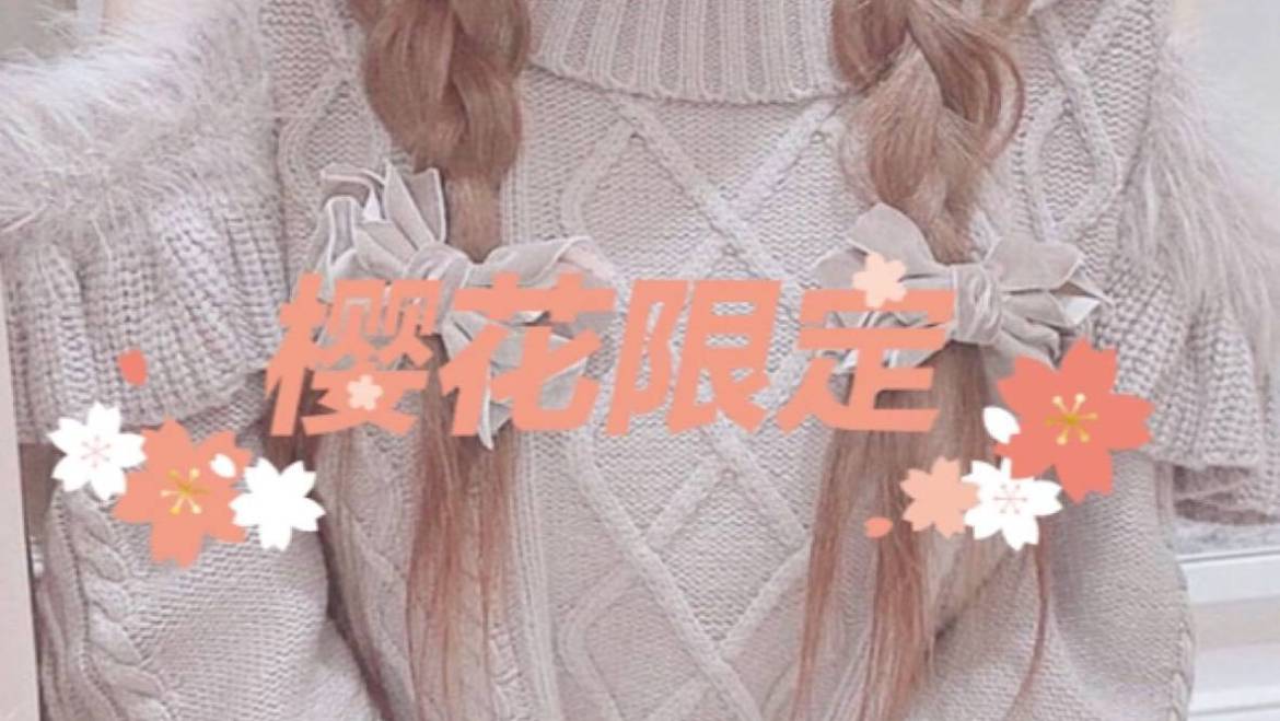 🌸雨宫萤（Full service only）天团偶像 宅男女神