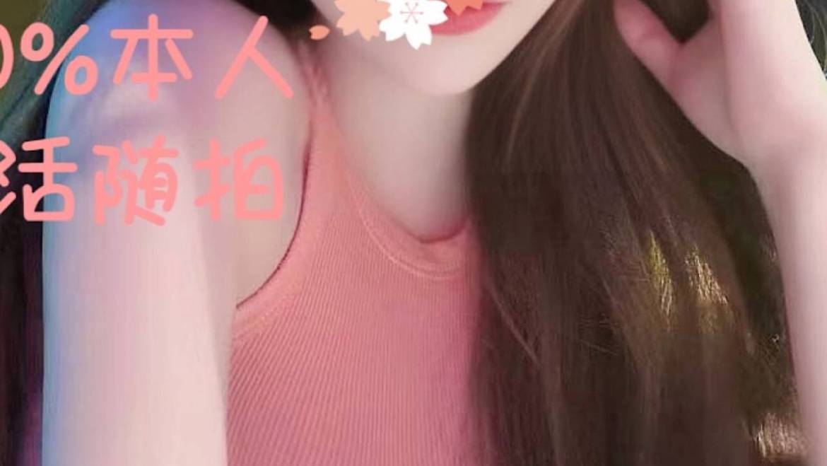 雨宝🤍（Full service only）我爱台妹系列 巨乳尤物🇹🇼最后1天