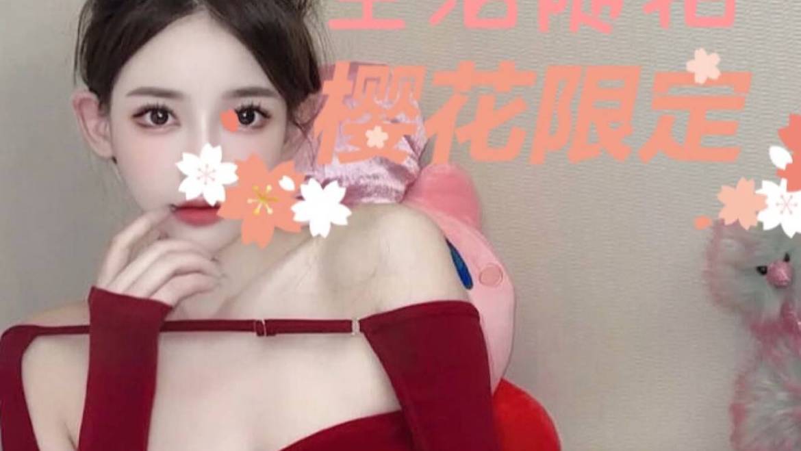 New！小欧🦄（Full service only）上戏女神 至尊专享 最后1天