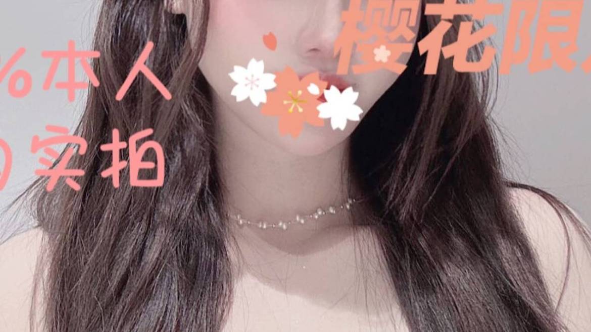 New!爱莉💋（Full service only）年轻貌美 性感撩人