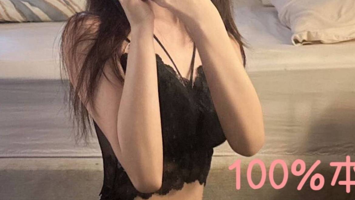 New！柠儿🍋（Full service only）清纯百合 巅峰学妹 仅限1天