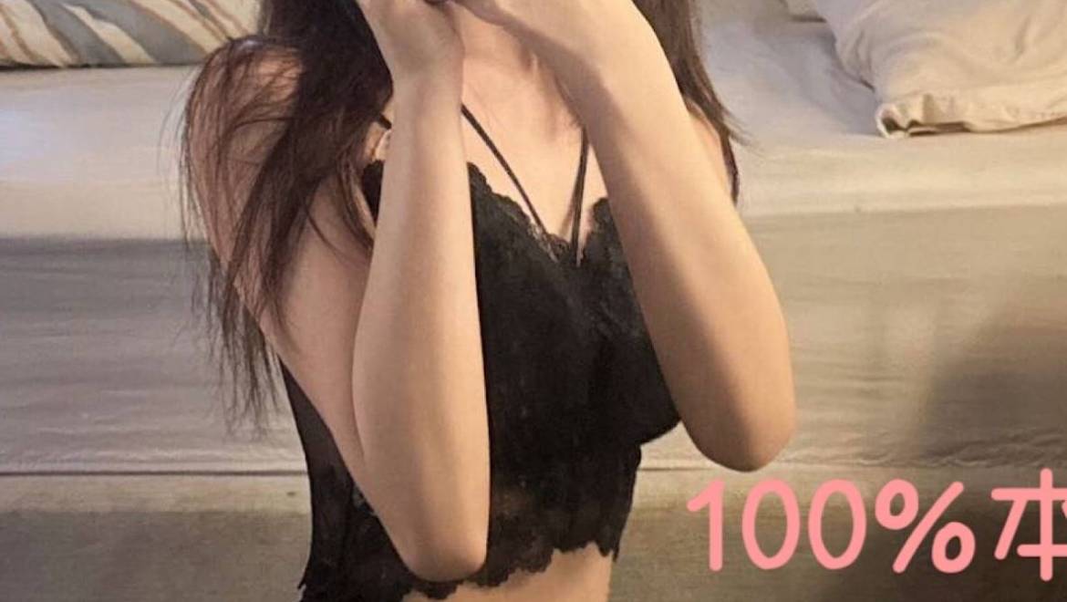 New！柠儿🍋（Full service only）清纯百合 巅峰学妹 仅限1天