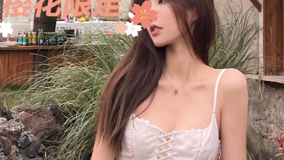 珺珺👑（Full service only）镇店花魁 必点款 仅限1天