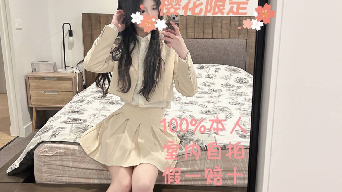 琼儿反馈
