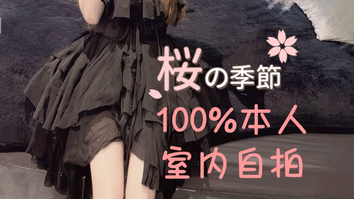 湘湘反馈