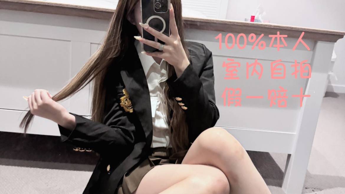 仙儿反馈