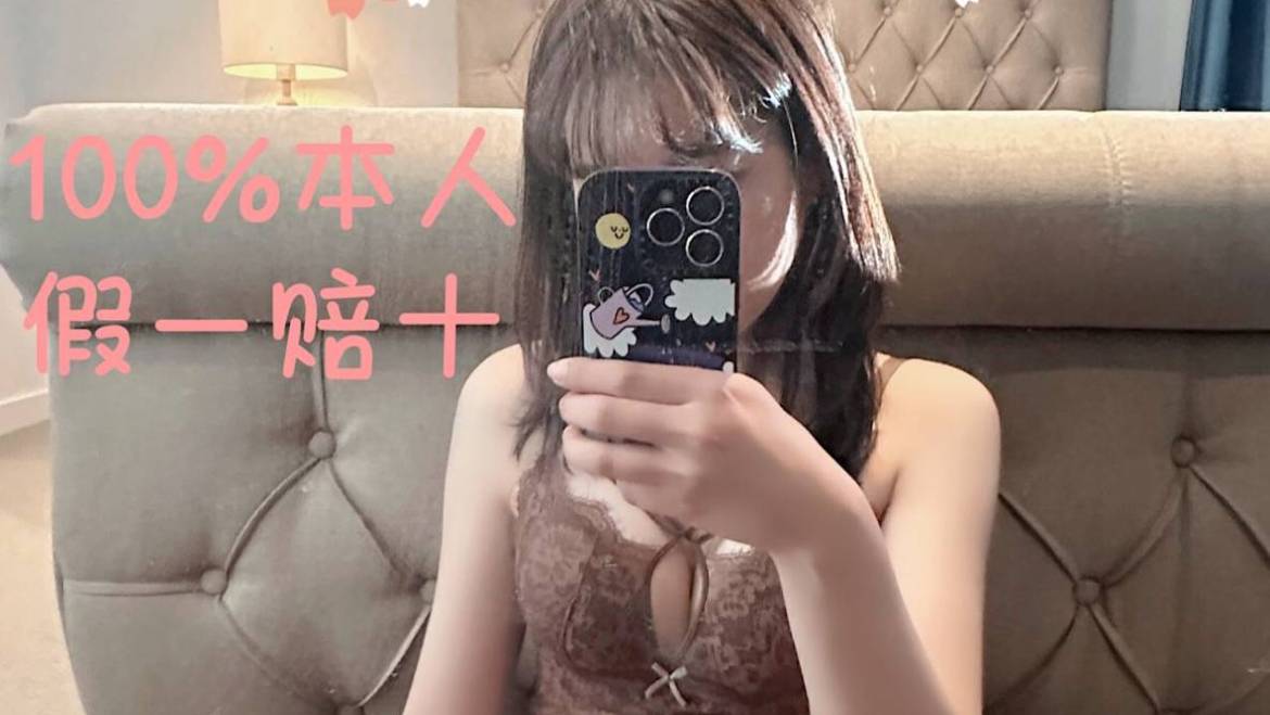 New！Bella⭐（Full service only） 甜美可人 清纯良家 我爱台妹系列🇹🇼仅限3天
