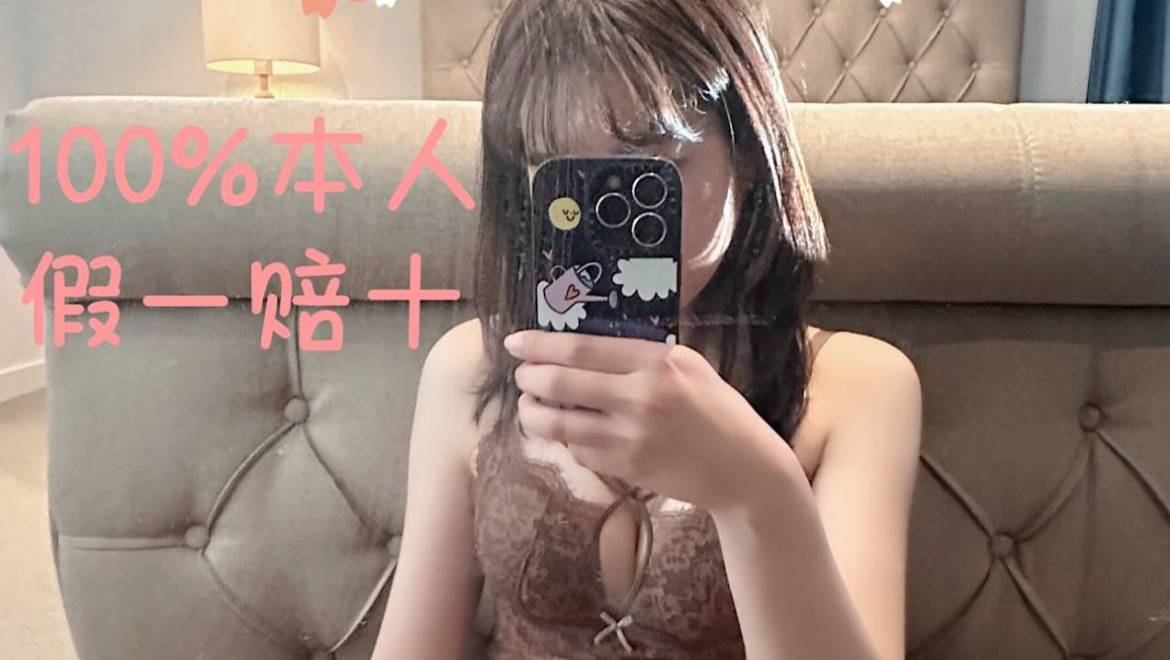 New！Bella⭐（Full service only） 甜美可人 清纯良家 我爱台妹系列🇹🇼仅限3天