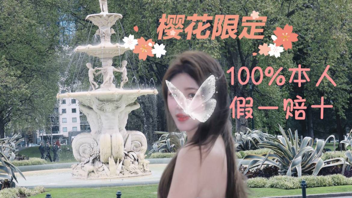 芙儿反馈