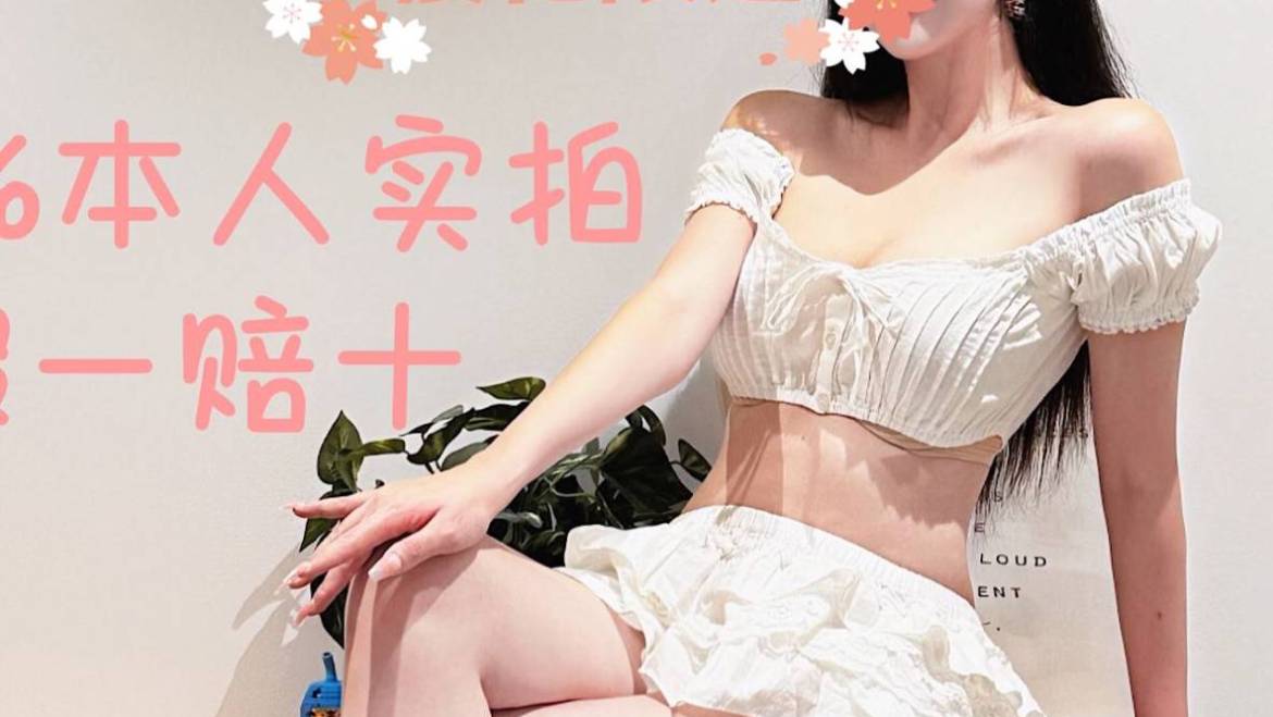 New!Sonya🤍（Full service only）性感骚辣 长腿满级魅魔
