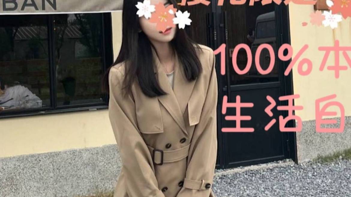 New！星若✨（Full service only）新年大礼包🎁超高颜值 天然无整 清新纯欲 貌美校花 客服良心墙裂推荐款 仅限1天