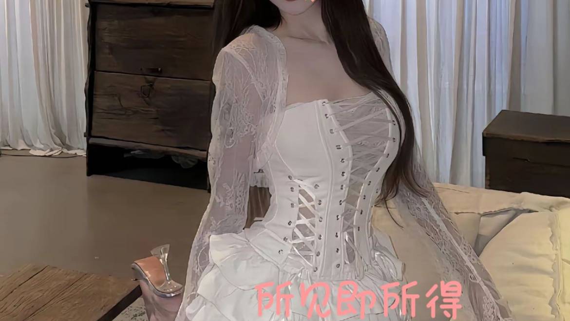 西子反馈