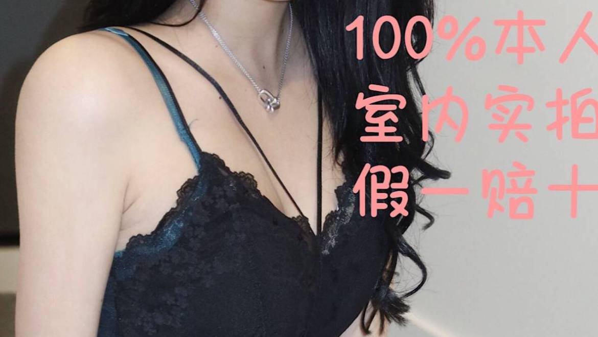 NEW🔥天羽🍇（Full service only）性感爆乳 日式女仆服务🇯🇵