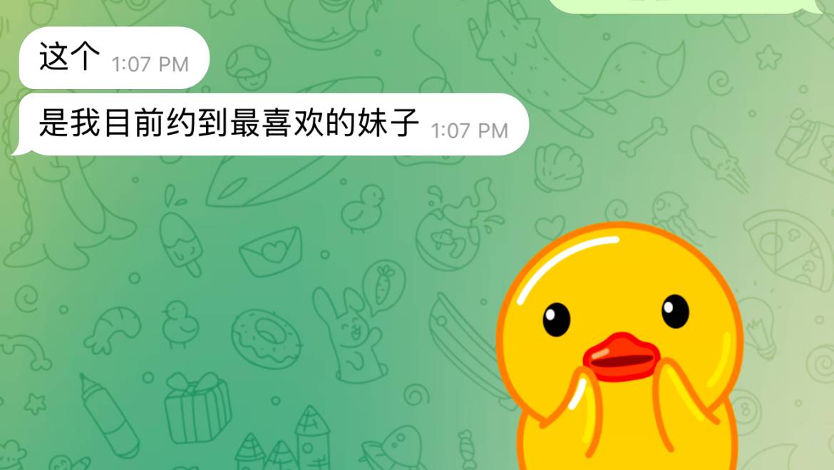 星若反馈