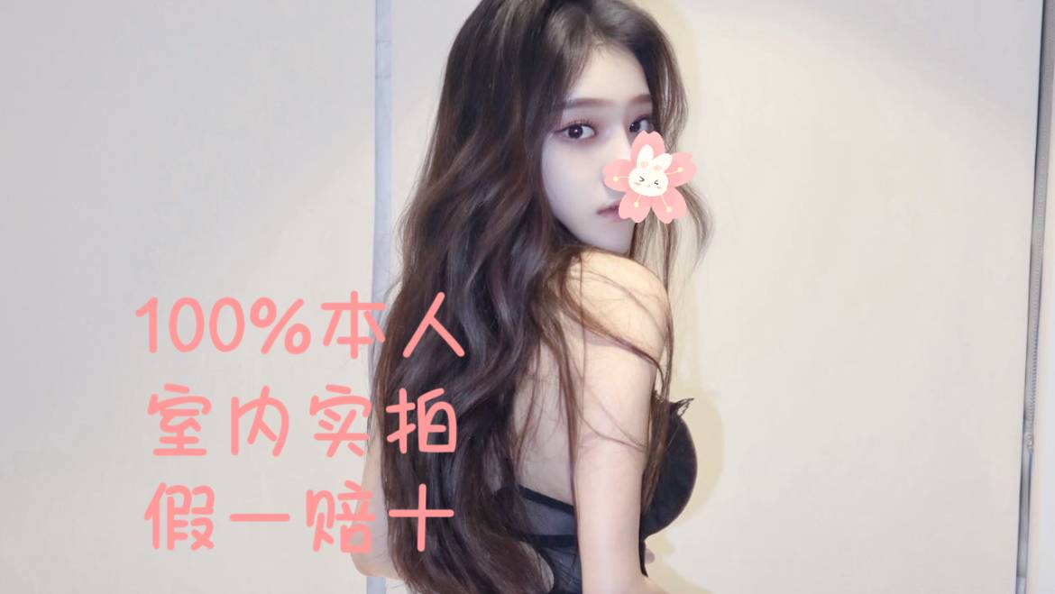 梦娜反馈