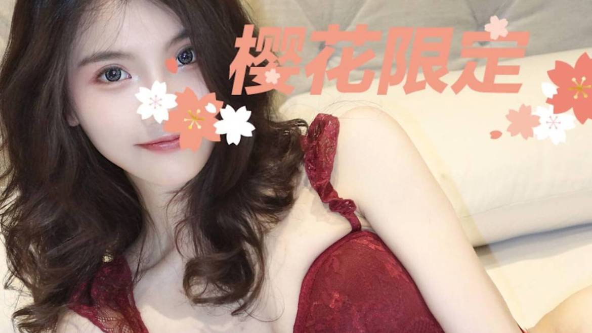New！Amelia⭐（Full service only） 甜美可人 清纯良家 仅限3天