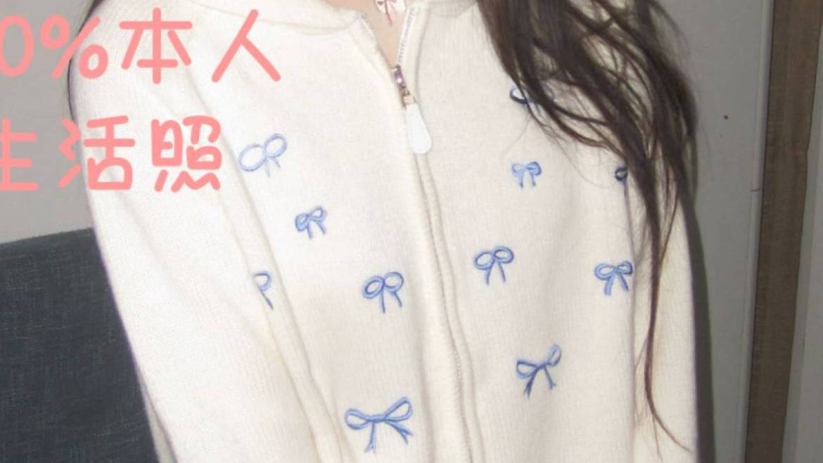 New！清欢🌼（Full service only）清甜可爱 00后纯美女高既视感 最后1天