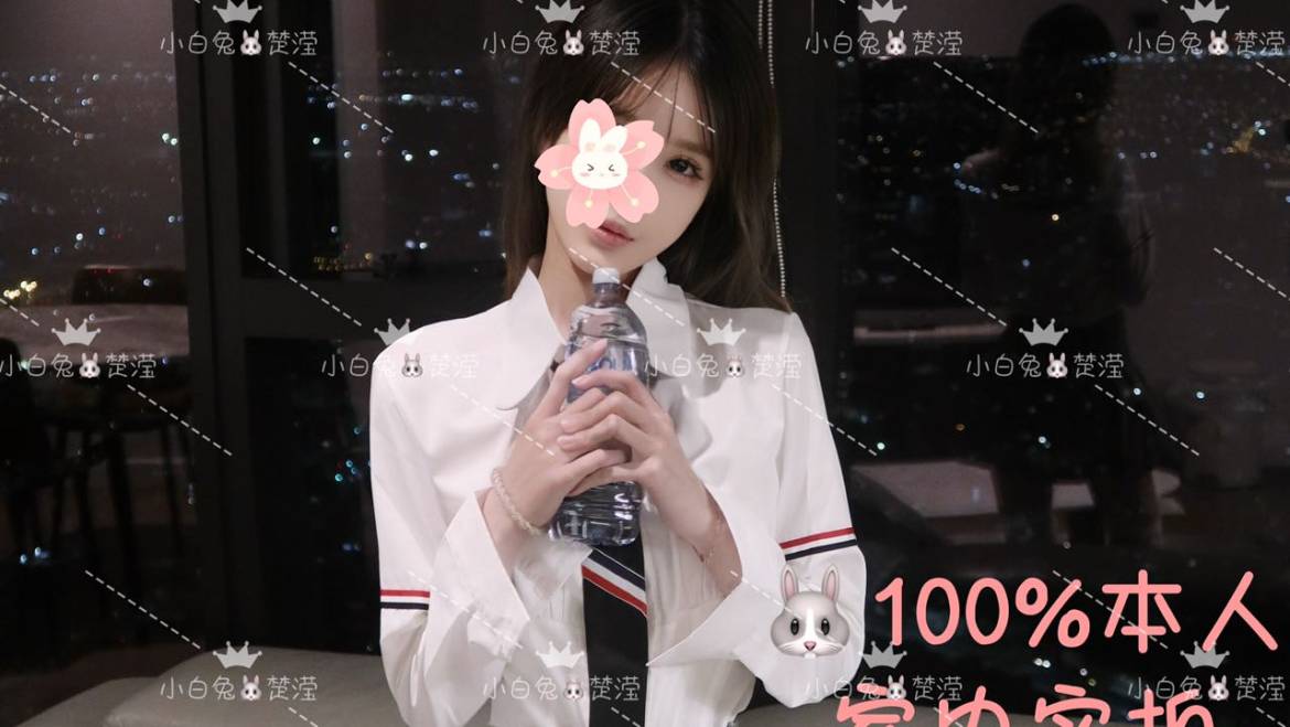 楚滢反馈