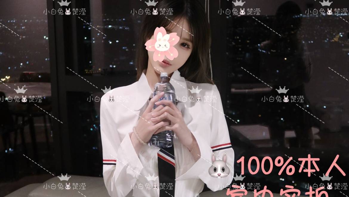 楚滢反馈