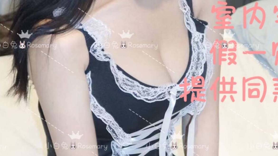 New！Rosemary🌹（Full service only）骚媚入骨 良家美娇娘 TOP SERVICE 性价比之王