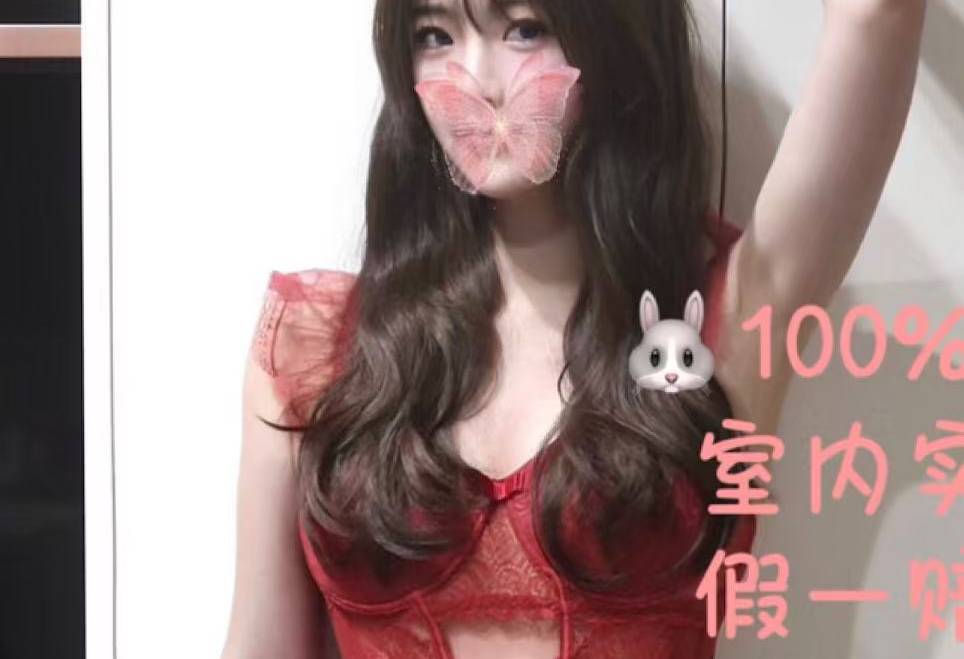 New！兮颜💕（可半套按摩服务）100%全新初登场 姿色上乘 模特身材
