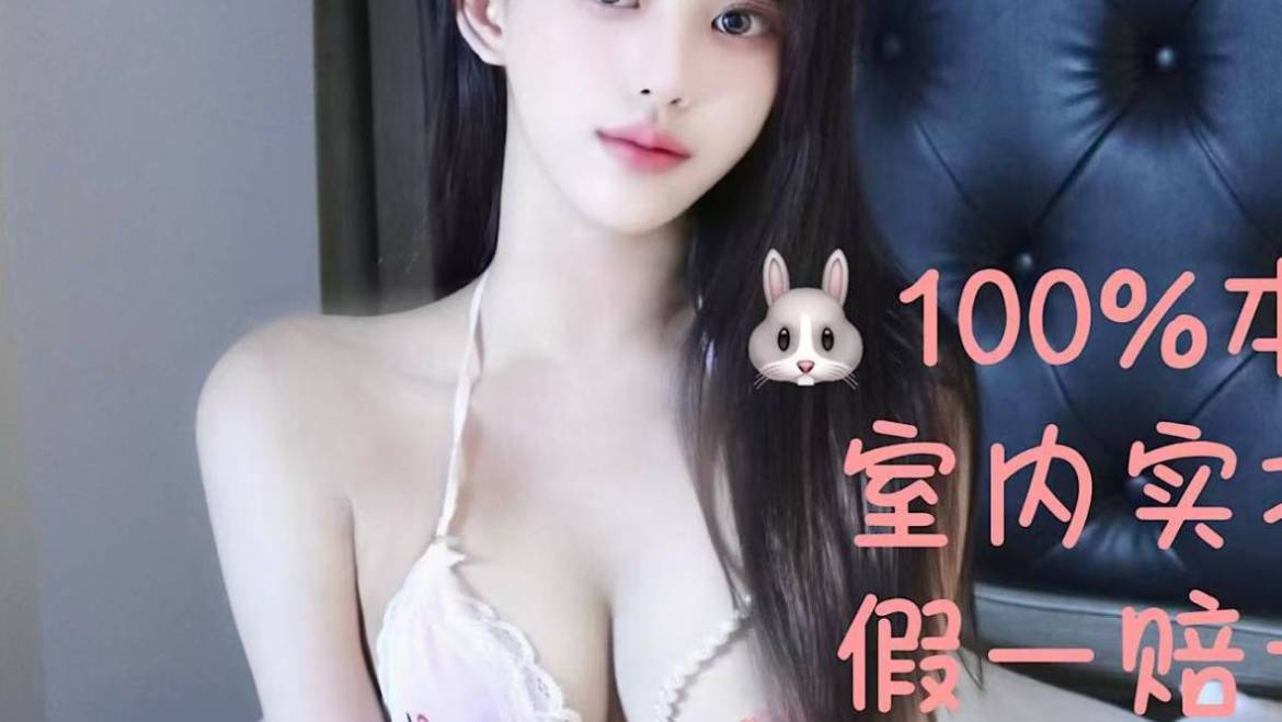 NEW🔥知世🍇（Full service only）美颜爆乳 日式女仆服务🇯🇵