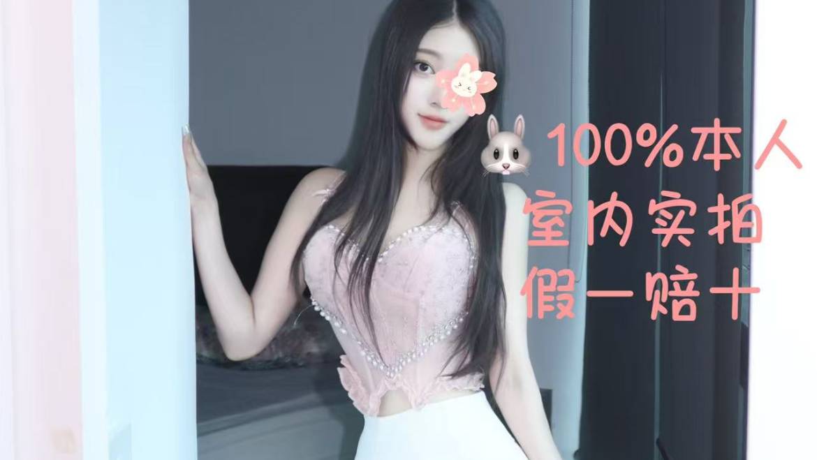 羽霏反馈
