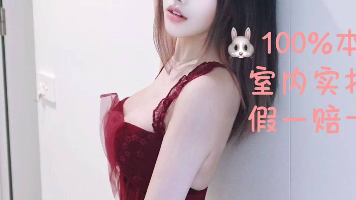 New！LIZ🤍（Full service only）狐媚尤物 身材玲珑🇹🇼