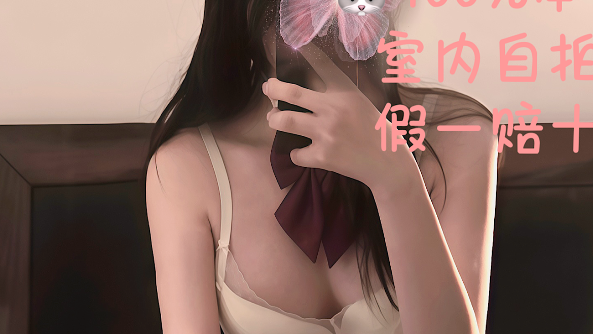 New!秘果3🦢（Full service only）真实19岁 天然清纯Face系 顶级学妹 无懈可击好身材 仅限1天