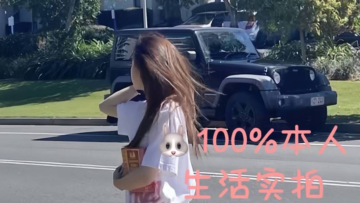 Adora❀（Full service only）00后校花 美腿女神