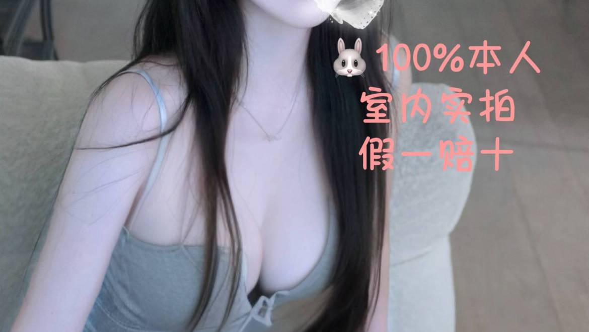 蓁蓁反馈
