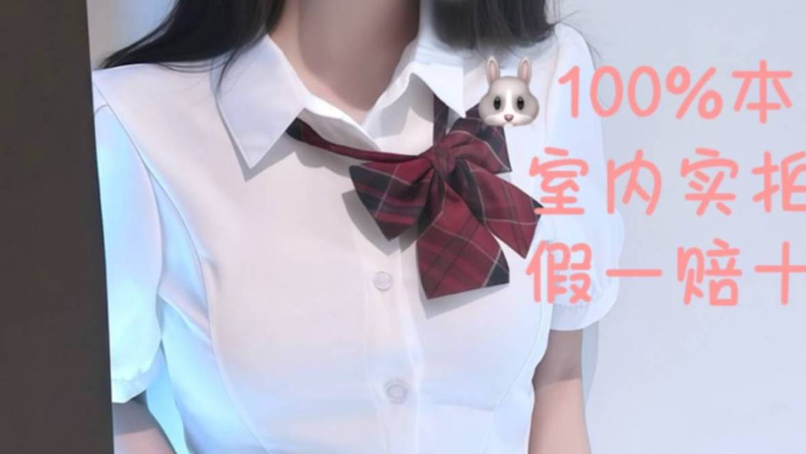 New！桑榆👑（Full service only）温柔乖巧 会撒娇爱卖萌 粘人的小妖精 最后1天