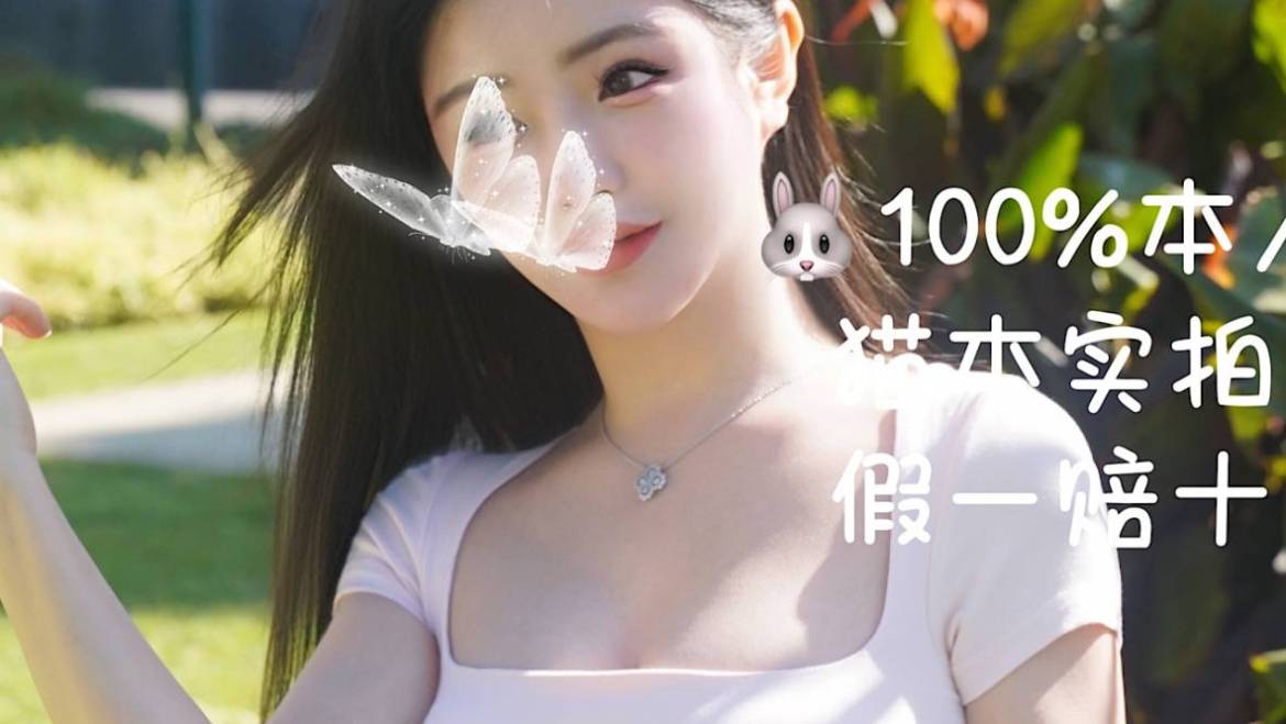 New！泡泡🐈（Full service only）超高颜值 纯欲少女 娇小玲珑 无敌紧致 白嫩牛奶肤，推荐款 最后1天