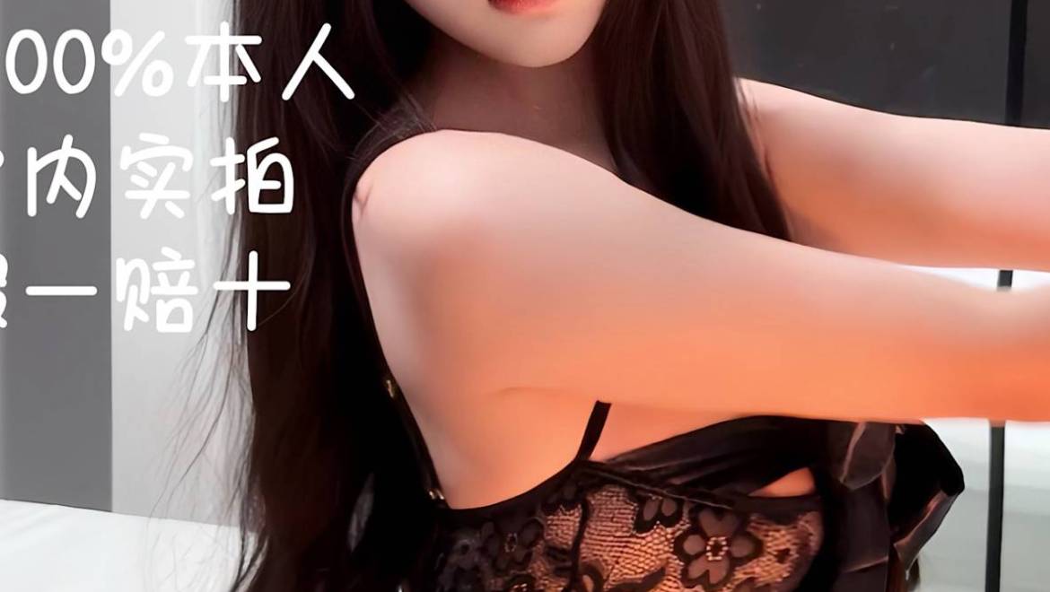 New！雨濛🦢（Full Service Only）猫本全新 顶级稀缺资源，100%纯天然，甜美纯欲系课代表🐰客服实名推荐款