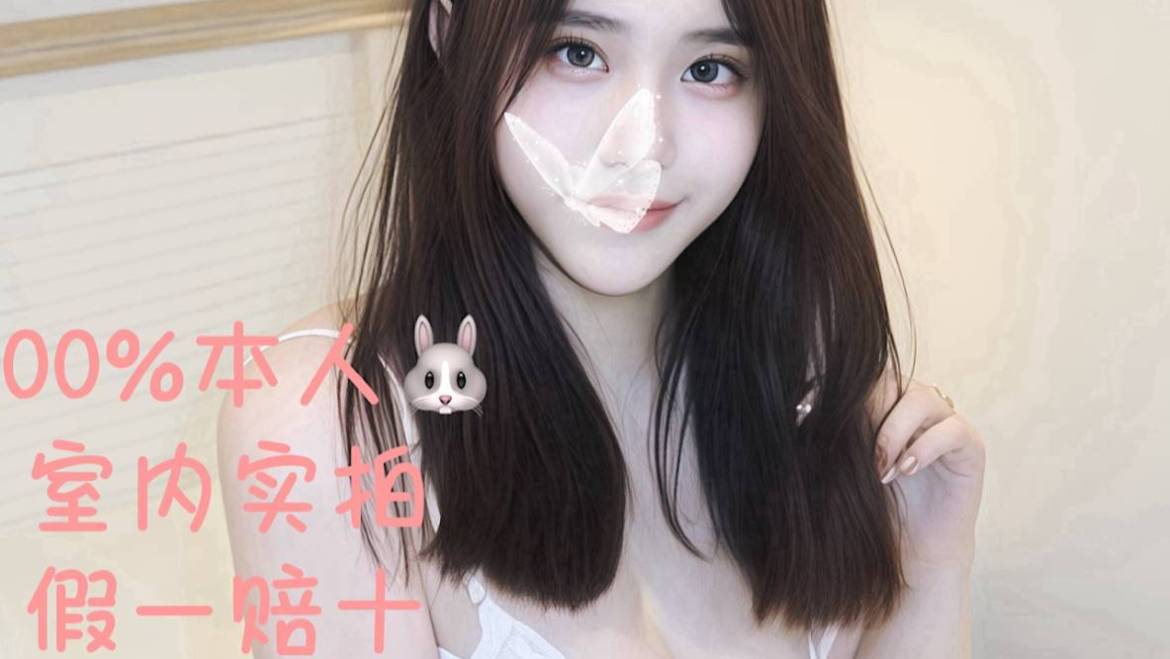 New！欢喜🍑（Full service only）王牌学妹 本性绿茶M 天然巨乳E 妹子温馨提示：没有自制力的多情种子慎选，只要爱爱不要爱！