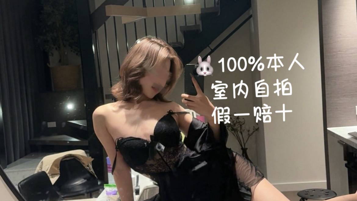柚浅反馈