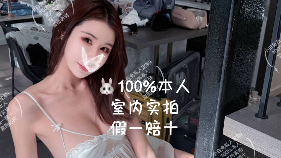 洛儿反馈