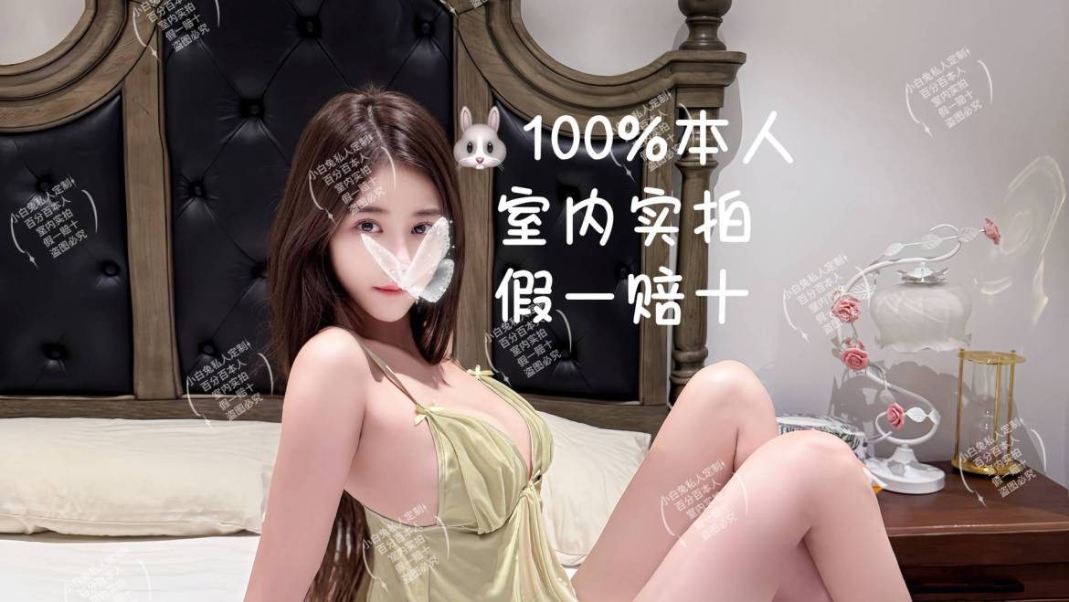 嘉嘉反馈