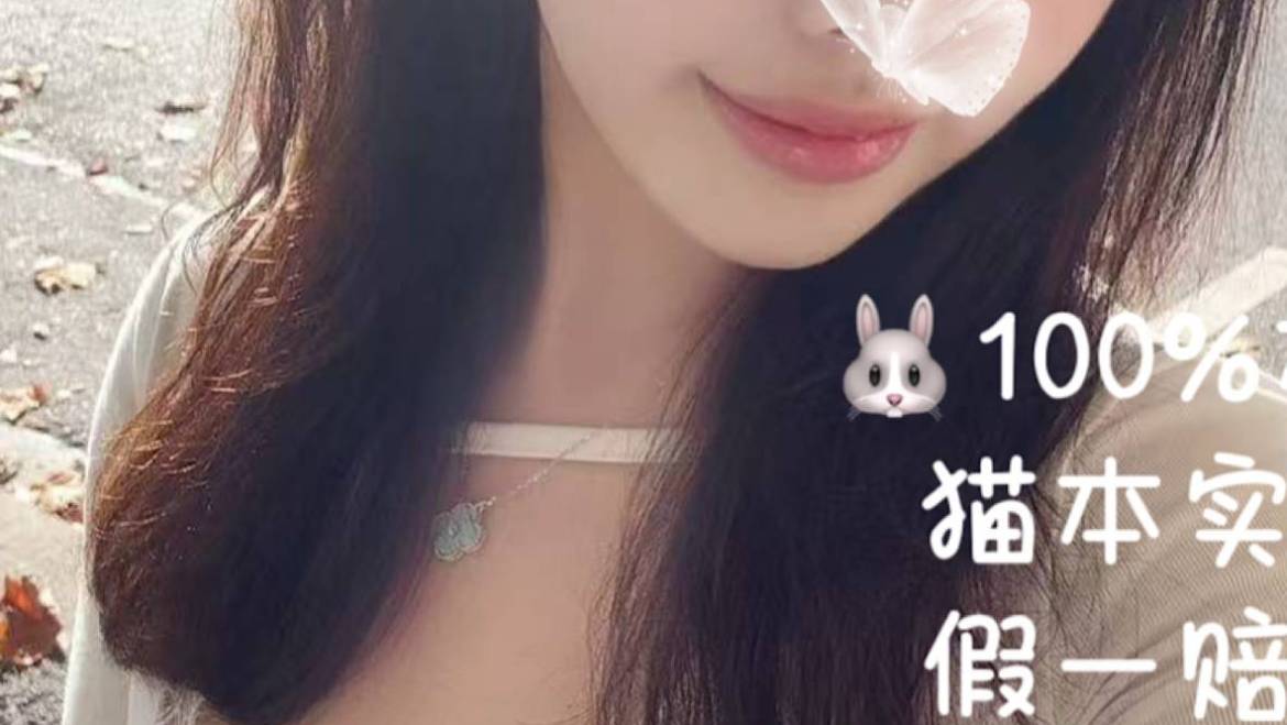 New！波波（Full Service Only）阳光小可爱 巨乳翘臀 女友体验