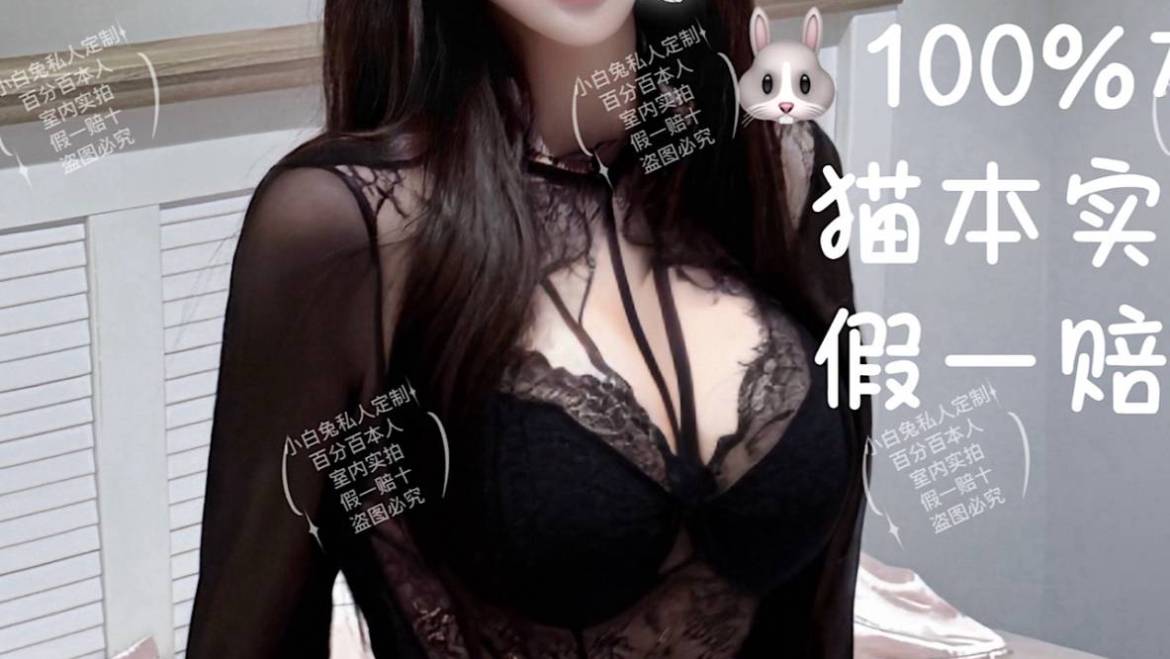 New！菠菠🐇（Full service only）职业模特 高挑丰满 天然36D巨乳配合大尺度服务 泄欲利器 最后1天