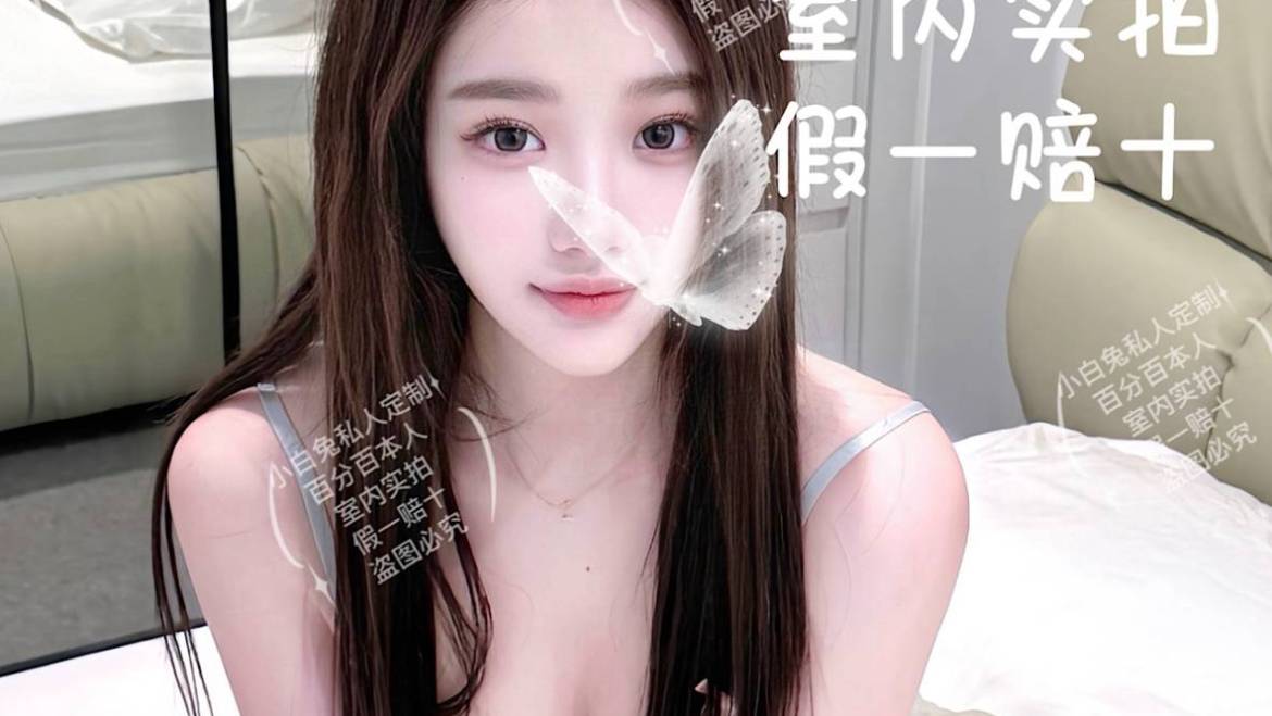 New！稚鱼🐟（Full Service Only）纯天然无修整高颜值 前凸后翘魔鬼身材 最后1天