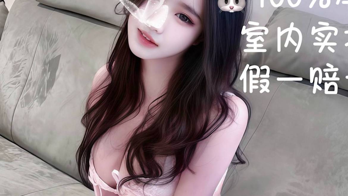 New！玉露❀（Full Service Only）极品猫本学妹 天然Face系顶级校花 无懈可击好身材 推荐款 仅限1天