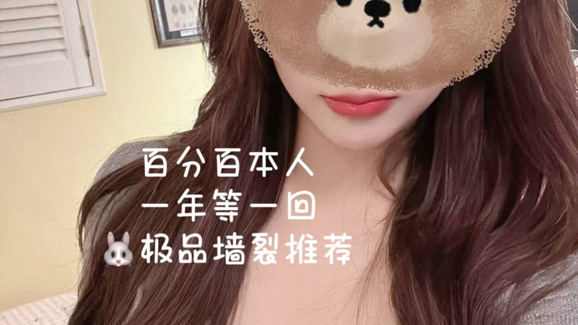 玥魁反馈