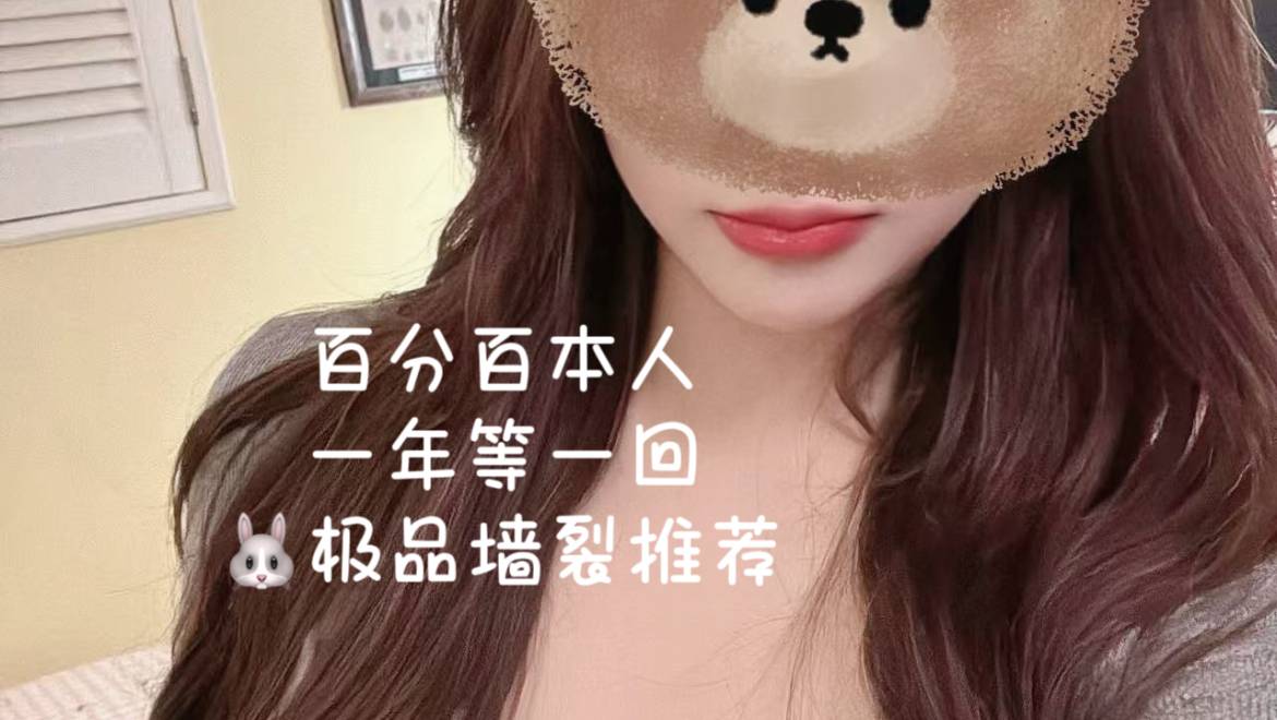 玥魁反馈