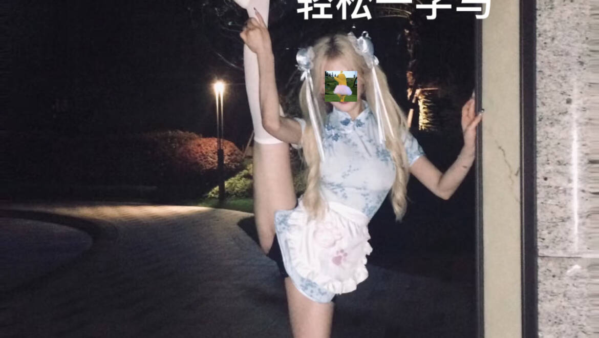 欲梦反馈