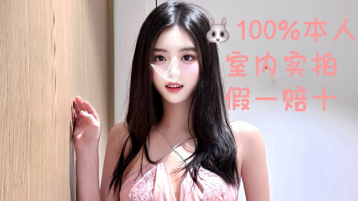 New！Melody🌼（Full service only）身材曼妙 00后 清纯甜美女高既视感